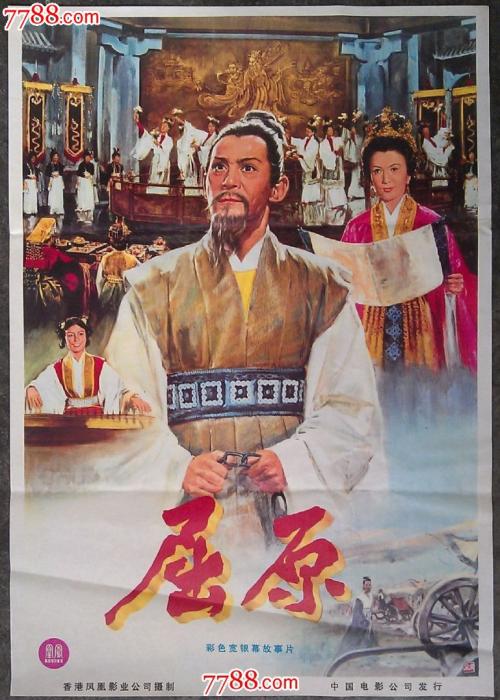 购买假越南ID
